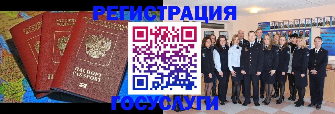 найти адрес прописки в Ельце